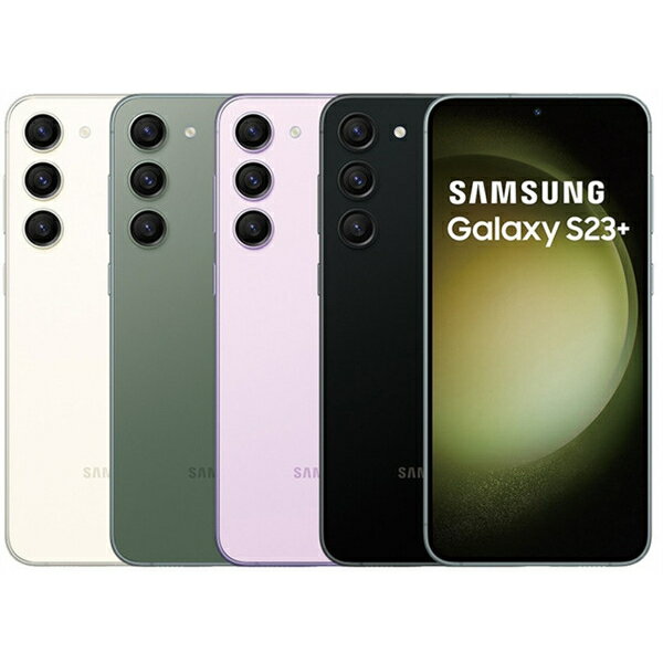 全新SAMSUNG Galaxy S23+ 8G/256G SM-S9160 雙卡雙待 全新原封未拆 台灣公司貨 贈45W原廠旅充