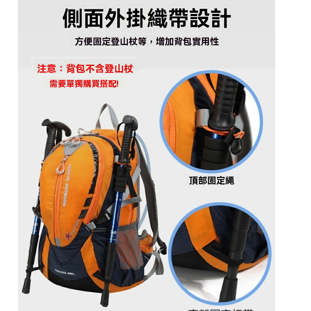 美麗大街【114051605】健行包運動包露營登山包防潑水自行車騎乘雙肩包 8