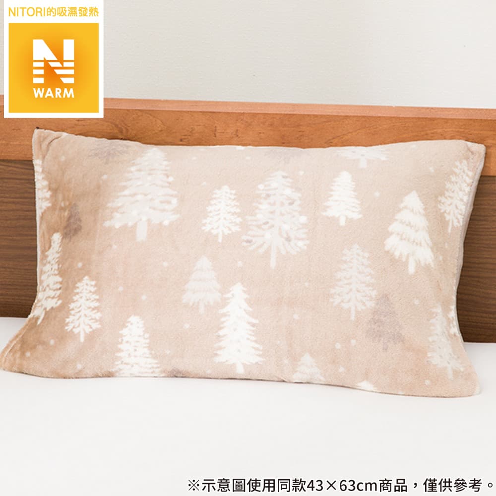 吸濕發熱 枕套 N WARM TREE 24NW05 50×70 NITORI宜得利家居
