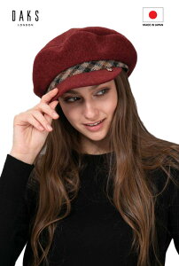 日本製 DAKS 冬季羊毛格子 女報童帽(D9575)