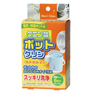 熱水瓶洗淨劑 日本製 紀陽除虫菊 6包入