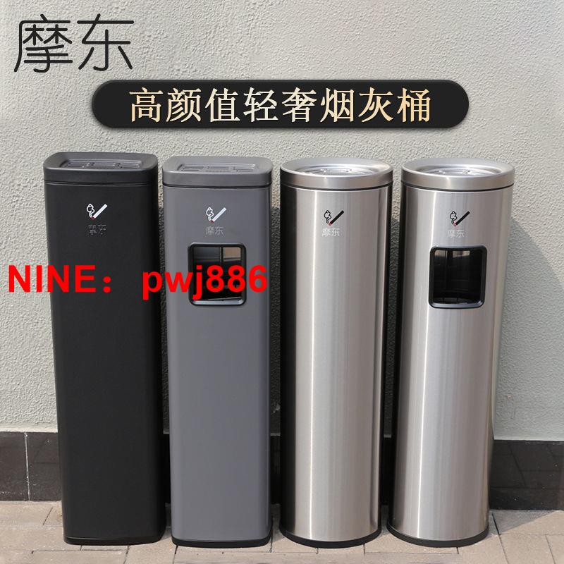 [臺灣公司貨 可開發票]戶外煙灰桶不銹鋼立式煙灰柱室外吸煙區滅煙筒落地式煙灰缸垃圾桶