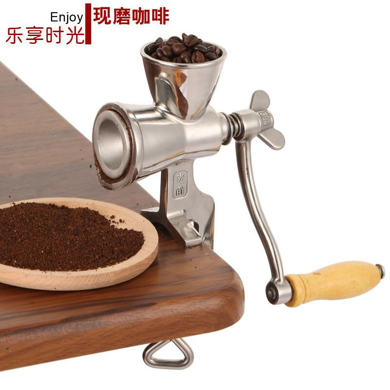 手搖咖啡磨豆機 粉碎機 手動 磨粉 家用 304不銹鋼 胡椒研磨器 小山好物