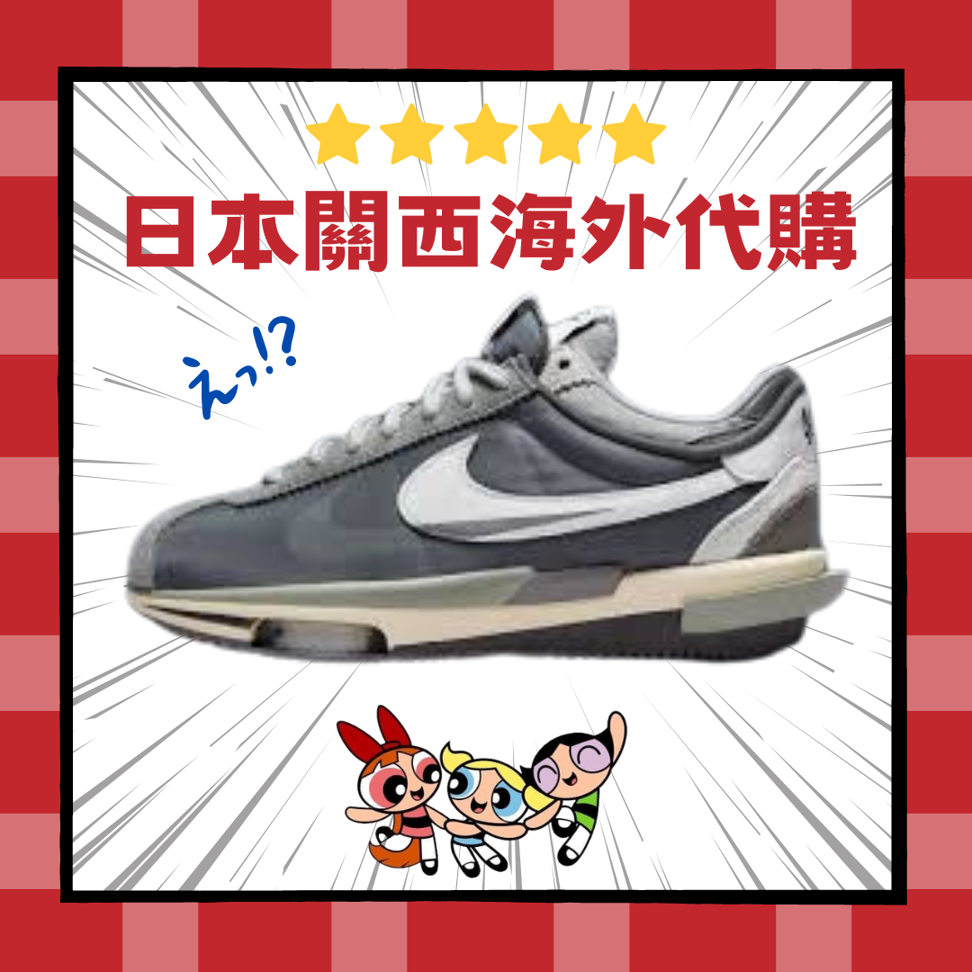 【日本海外代購】ΝΙΚЕ SΑСΑΙ x Cortez 4.0 Grey 解構鞋 阿甘 男鞋 女鞋 DQ0581-001