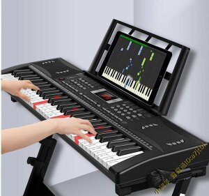 電子琴 充電61鍵多功能專業電子琴初學者成年人兒童入門幼師電鋼88