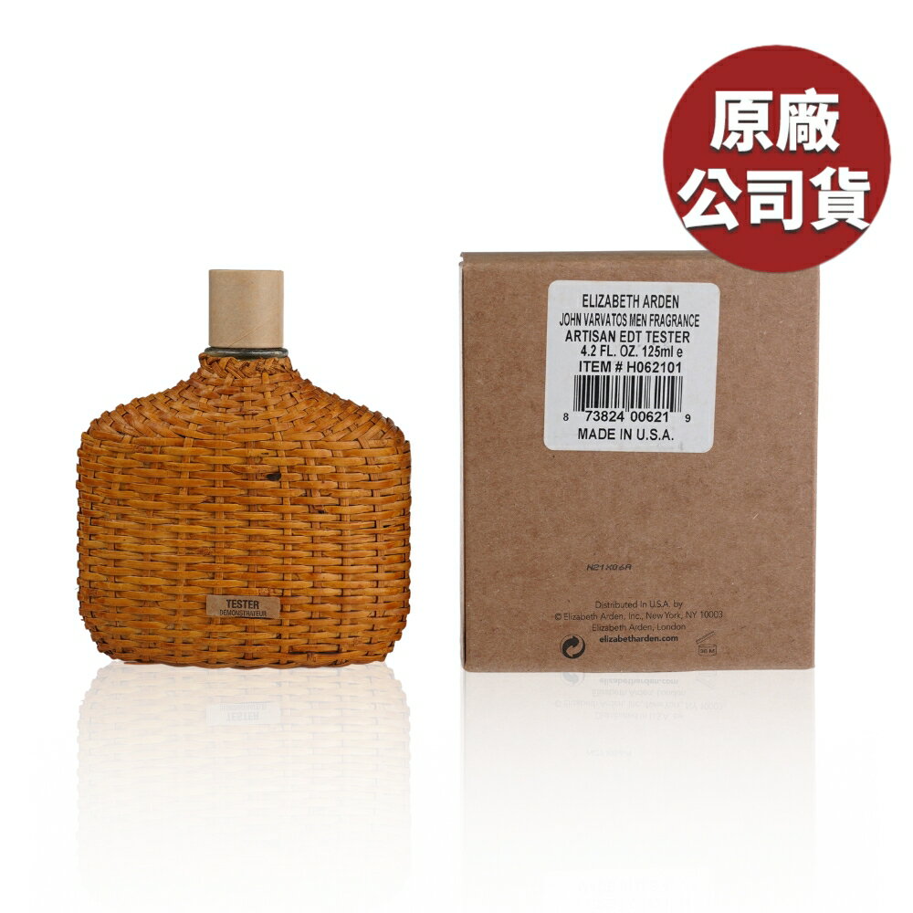 JOHN VARVATOS 工匠藤編男性淡香水 125ML | Tester (原廠公司貨)