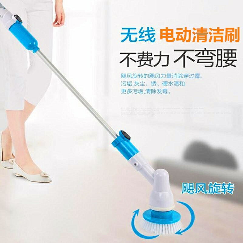 電動清潔刷 旋轉刷頭 拖地刷 360度無死角 無線充電式電動清潔刷 長柄自動旋轉伸縮清洗廁所刷子
