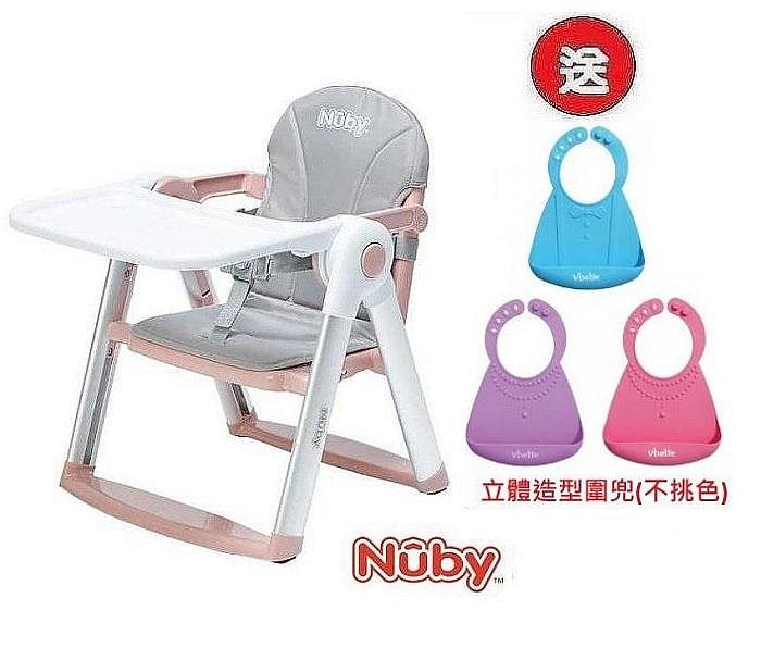 Nuby可攜兩用兒童餐椅(4716758720126山櫻粉) 1790元+送矽膠圍兜