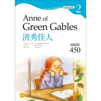 Anne Of Green Gables 21年11月 Rakuten樂天市場 Anne Of Green Gables 21年11月 Rakuten樂天市場