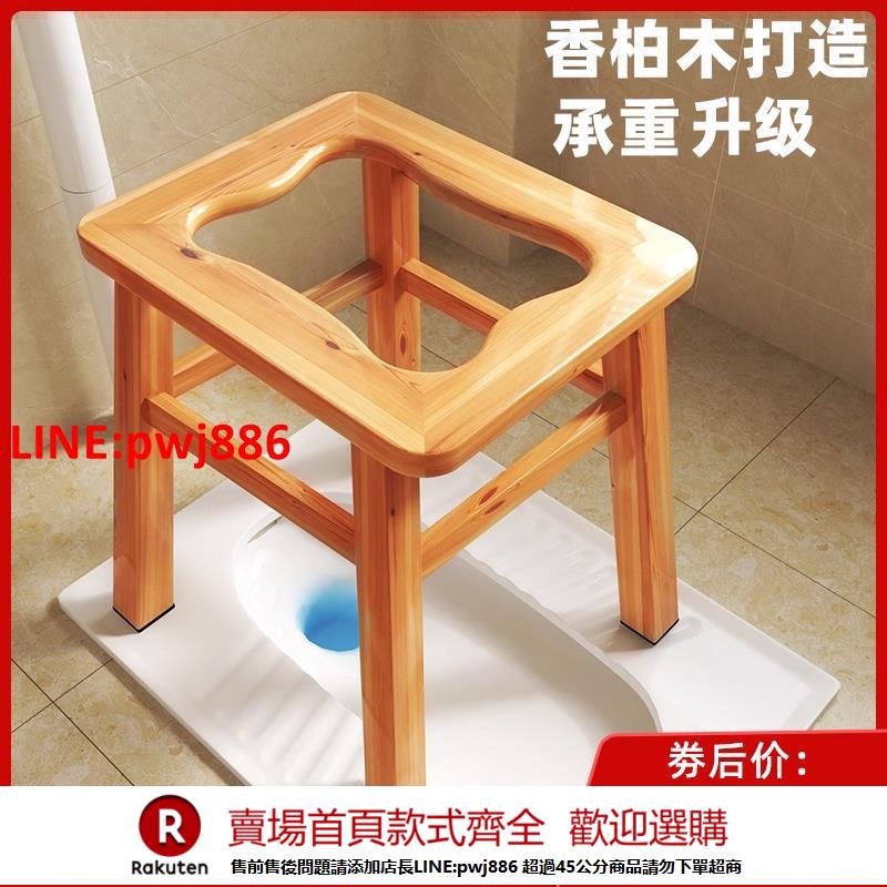 【諮詢客服驚喜多多】實木坐便椅孕婦坐便器老年人移動馬桶家用廁所凳子蹲廁改坐廁椅子