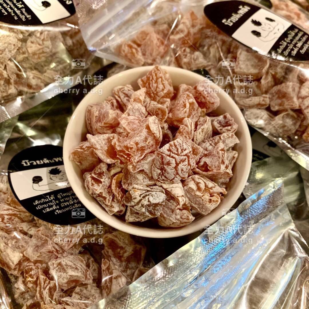 泰國還魂梅(甦醒梅)200g大包裝#泰國必買