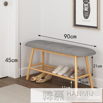 換鞋凳家用門口可坐式小鞋櫃試衣間鞋架穿鞋凳子北歐風床尾凳簡易 雙11全館免運