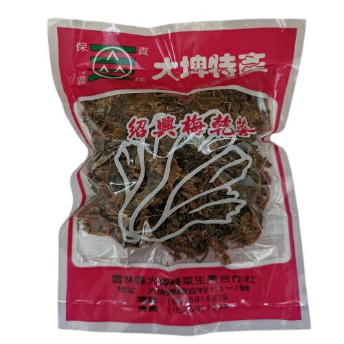 雲林大埤 紹興梅乾菜 65g/包