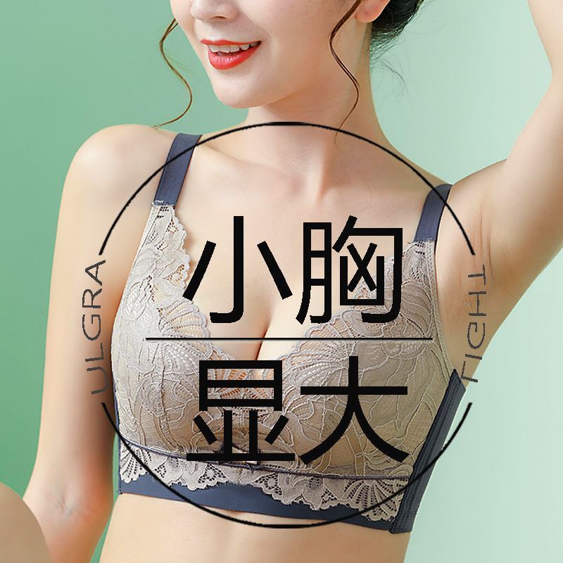 奶香的奶罩不空杯無痕乳膠內衣無鋼圈少女大學生睡眠防外擴防下垂