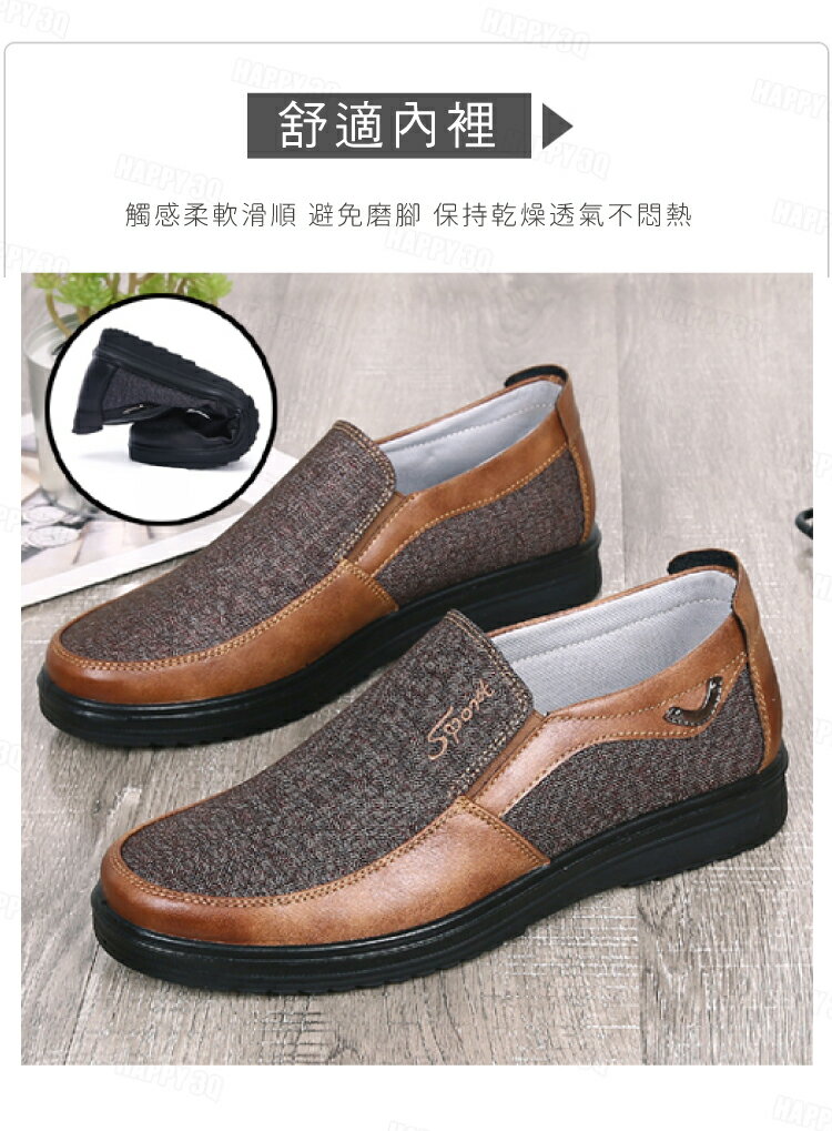 寬鬆舒適爸爸鞋長輩鞋上班懶人鞋大尺碼休閒鞋透氣走路鞋-咖43【AAA6103】 6