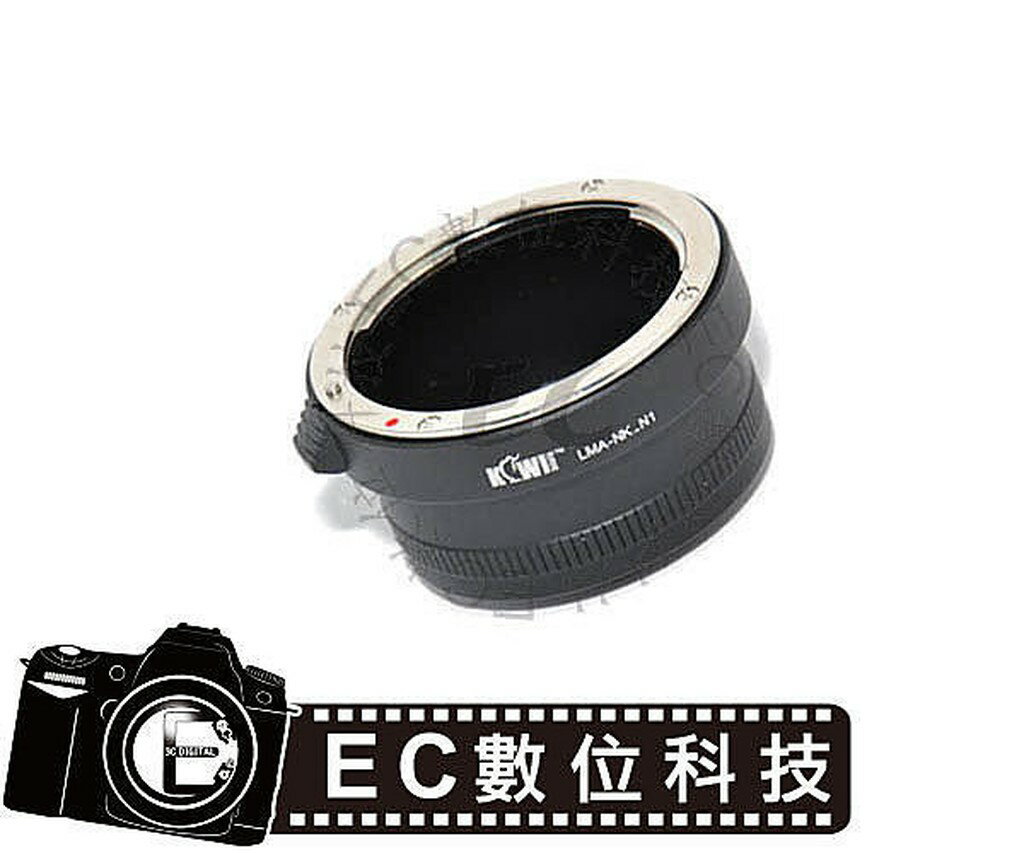 【EC數位】Nikon AI Mount 鏡頭轉 Nikon 1 系統 V1 V2 J1 機身 鏡 KW51