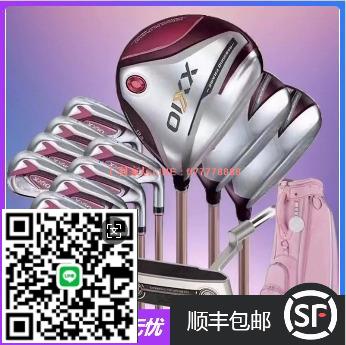 【千羽家居】正品XXIO高爾夫男女士高爾夫球桿MP1200初中級套桿golf全套遠距易
