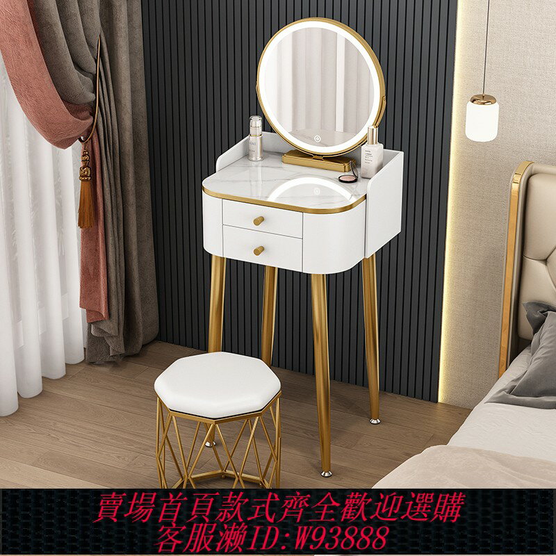 {臺灣公司貨 可打統編}梳妝臺臥室小戶型迷你多功能超窄北歐風網紅簡約化妝桌櫃省空間