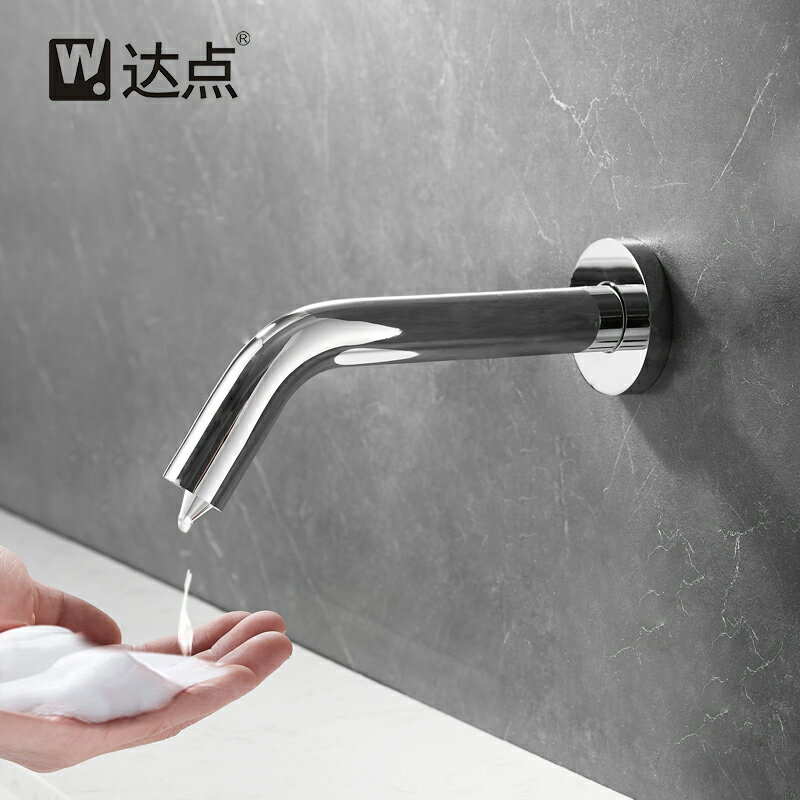 智能全自動 入墻感應水龍頭 式皂液器酒店衛生間 洗手液機給皂器