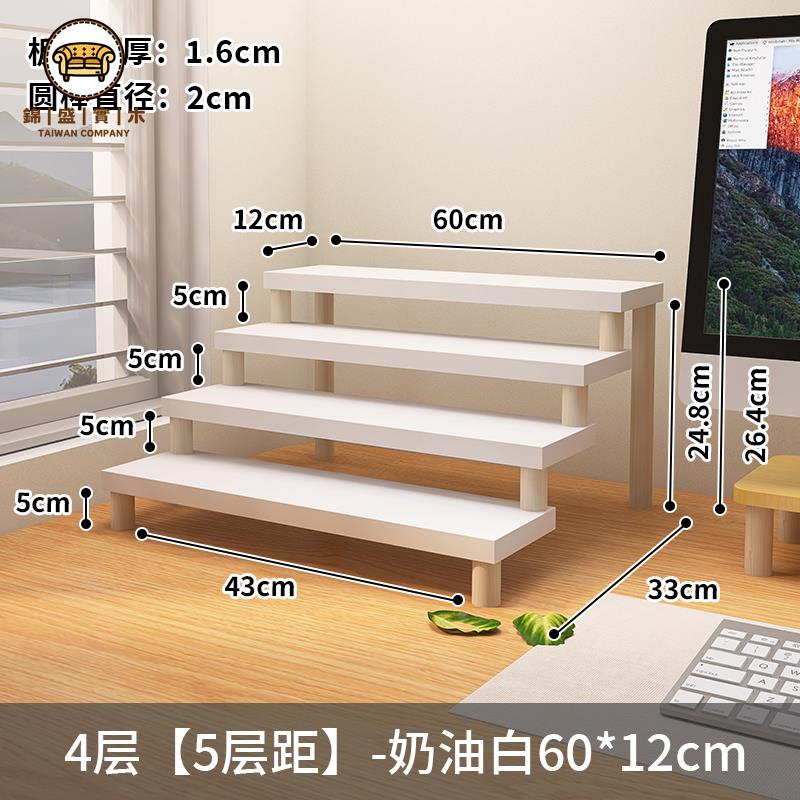 特惠/免運 工廠直銷 花架 陽臺花架 花盆架 落地置物架 桌面階梯式花架辦公桌小型植物擺放架實木多肉飄窗臺階盆栽展示架可開發票 全館折扣 售後保障 j5428