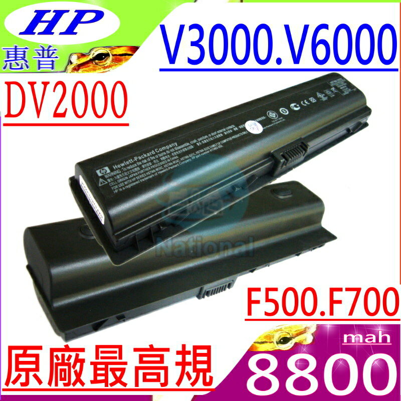 HP 電池(原廠最高規)- PAVILION DV2000，DV2500，DV2800，DV6000，DV6500，DV6600，DV6700，HSTNN-DB32，HSTNN-IB31，HSTNN-LB311，HSTNN-OB42，HSTNN-Q21C，HSTNN-Q33C，HSTNN-W34C，NBP6A48A1，B-5997，BL-5514，BL-5514L，ER-L650，ER-L650X，HP-DV2000，HP-DV2000H，L18650-12DVV，L18650-6DVV
