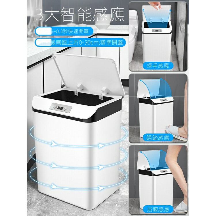 熱銷免運 智能感應式便紙垃圾桶家用電動客廳衛生間廚房廁所全自動輕奢紙簍