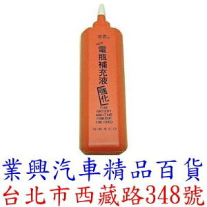 SOFT 99 電瓶水補強液 日本原裝進口 (99-L322)