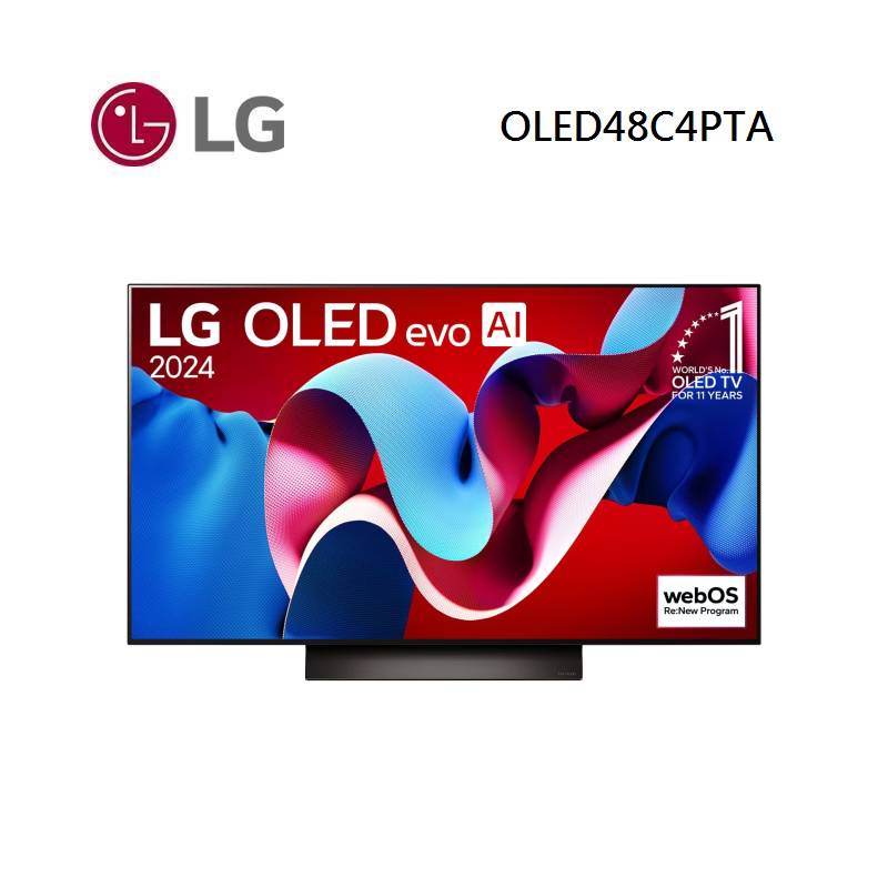 LG 樂金 OLED48C4PTA 48型 OLED 4K AI 語音物聯網電視 C4 極緻系列 買就送原廠壁掛架