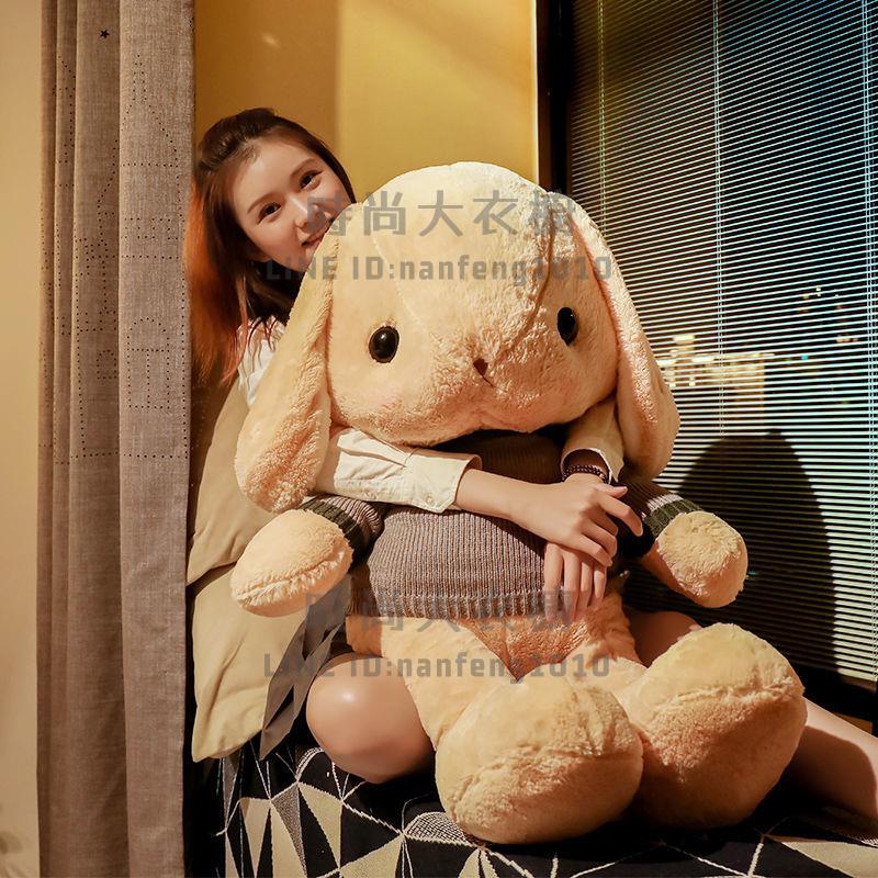 垂耳兔毛絨玩具床上睡覺抱枕女孩玩偶可愛娃娃公仔生日兒童禮物女【時尚大衣櫥】