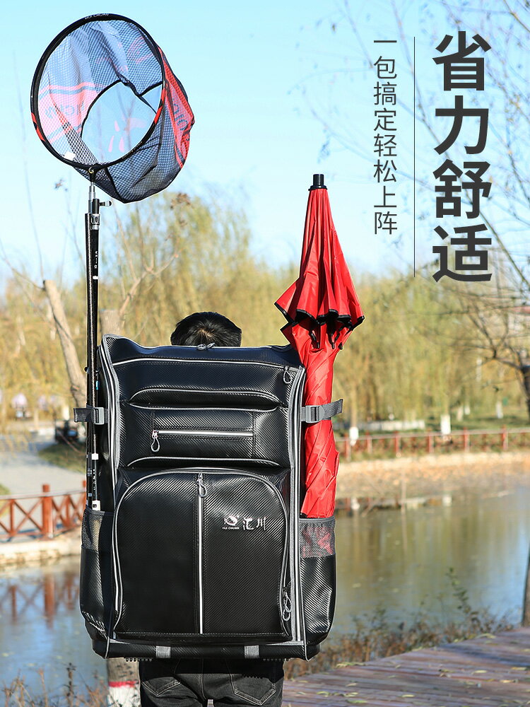 免運 匯川多功能大容量歐式韓式釣椅雙肩背包收納背包漁具包釣魚包新款