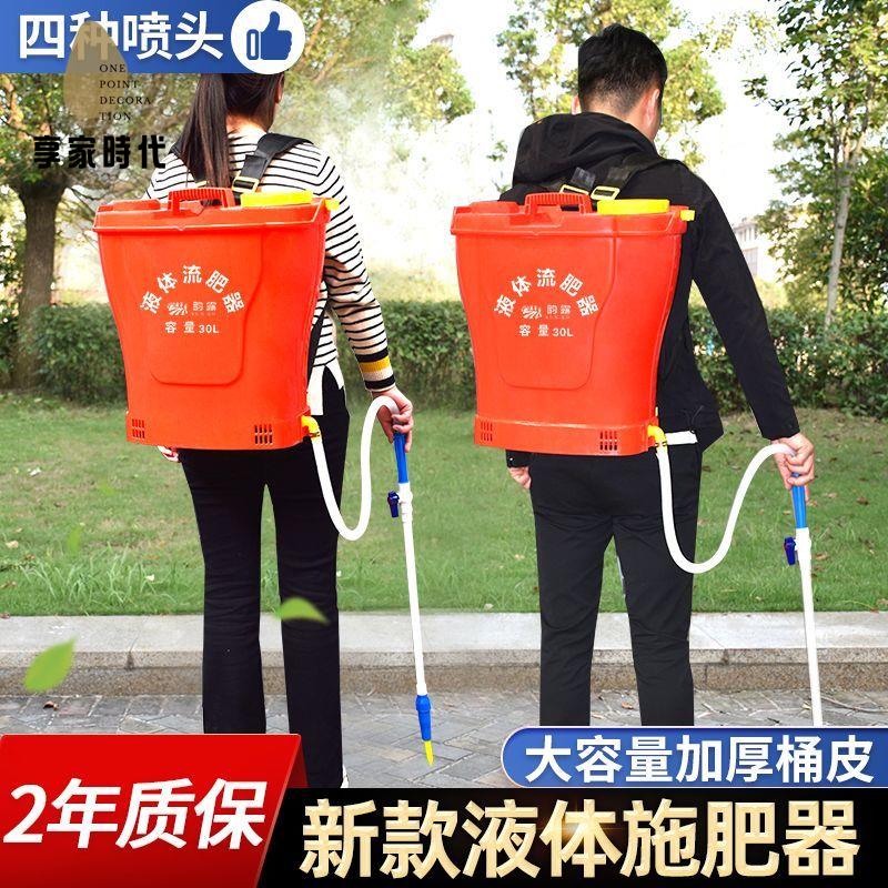 限時下殺 施肥器 施肥神器 多功能農用背負式液體施肥神器追肥地下手動水肥灑肥淋肥新款農具
