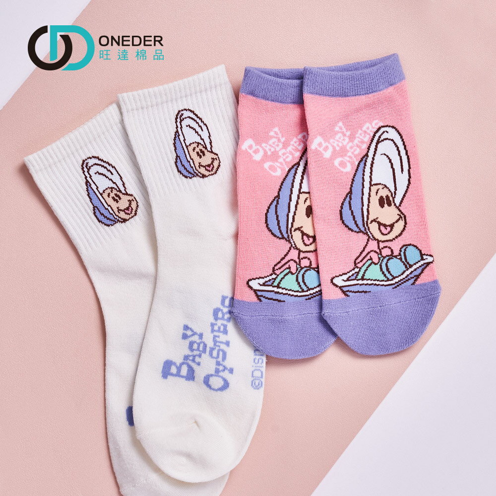 牡蠣寶寶短襪 牡蠣寶寶中筒襪 22-26cm-6雙組(AC-A502.AC-A303)
