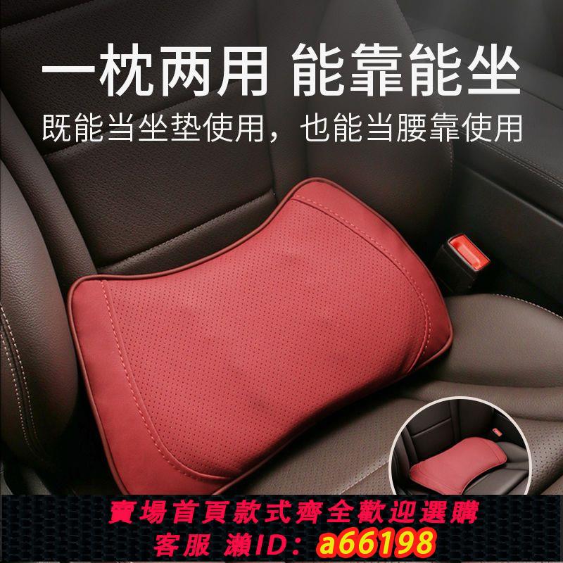 【臺灣公司 可開發票】汽車坐墊加厚增高墊主駕駛四季單個小腰靠墊加高車通用學車斜面墊