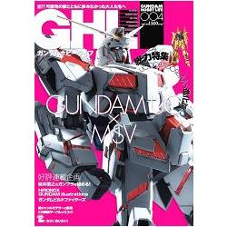 GUNDAM HOBBY LIFE Vol.4