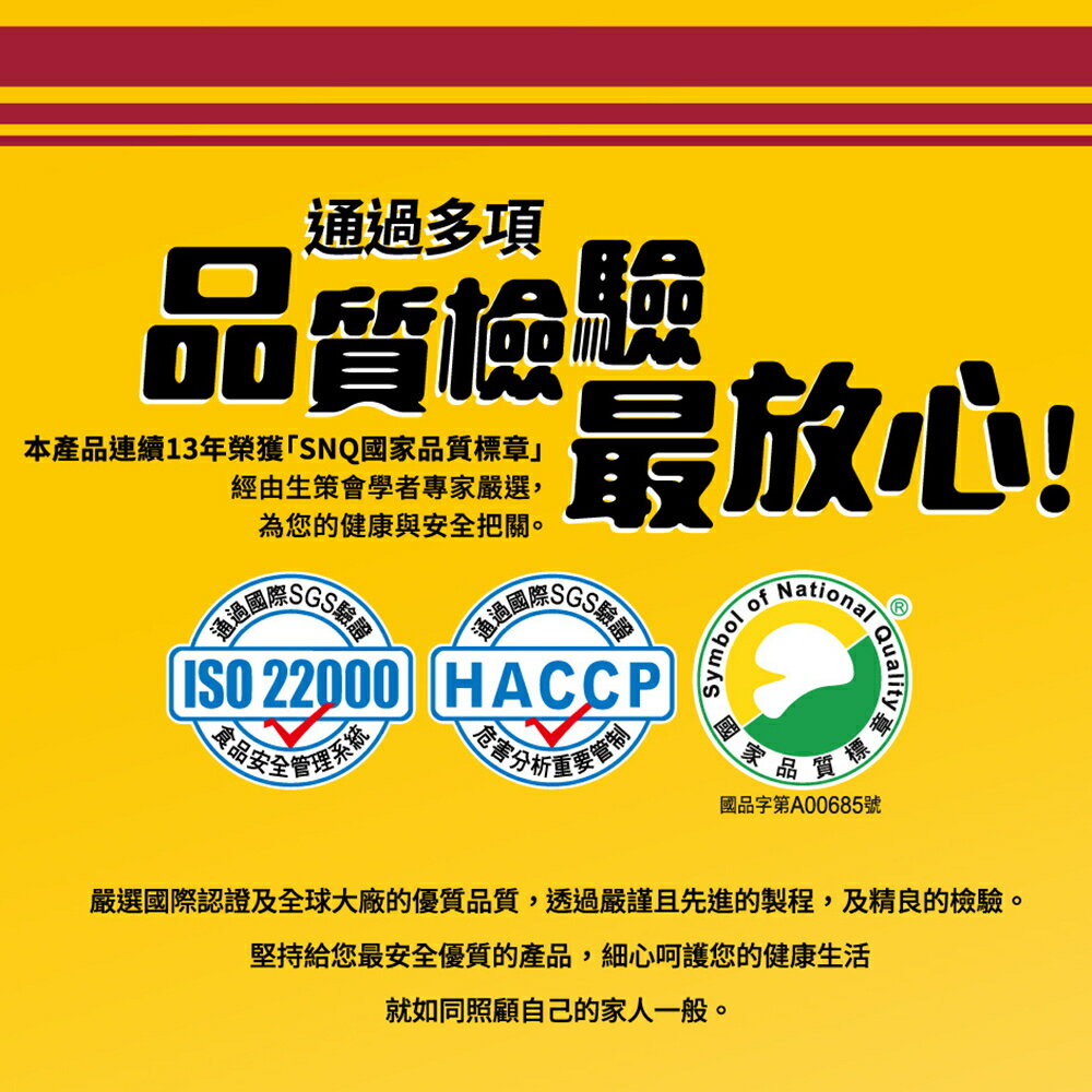 ＵＴＯ｜樂特濃縮甘草喉糖 潤喉爽聲 台灣公司貨/開立發票 6