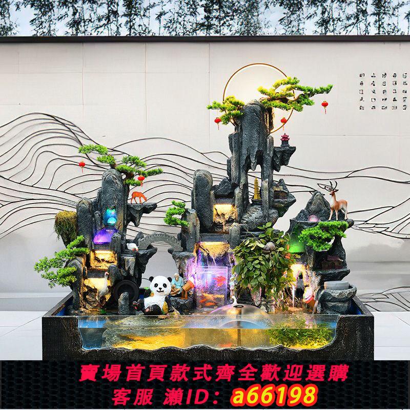 【臺灣公司 可開發票】大型假山流水噴泉造景魚缸落地擺件酒店辦公室風水輪客廳玄關裝飾