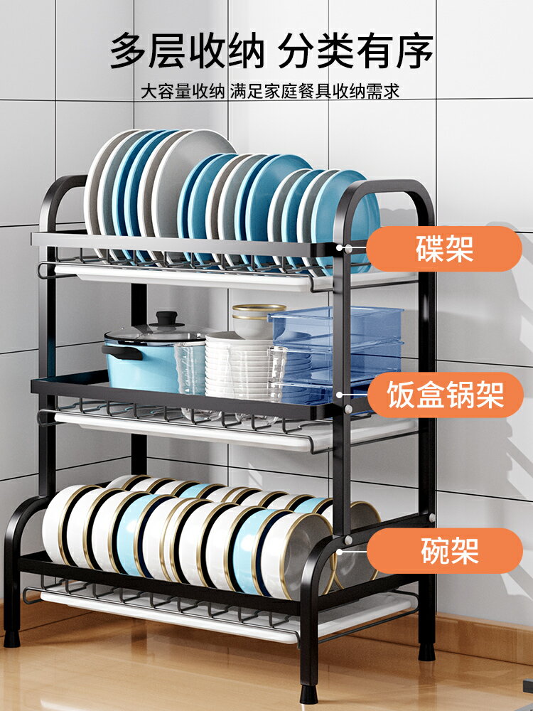 廚房碗碟碗盤收納置物架瀝水架家用品廚房臺面多功能放碗筷收納盒