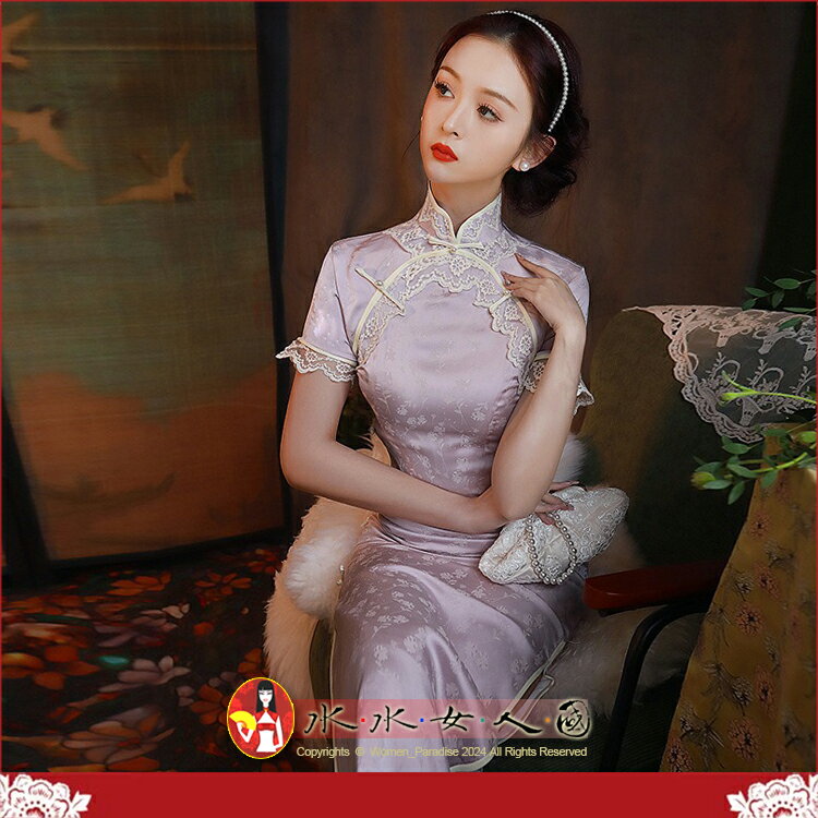紫色提花蕾絲邊長旗袍少女年輕新款改良復古中國風氣質連身裙顯瘦洋裝女日常可穿-楓南-水水女人國