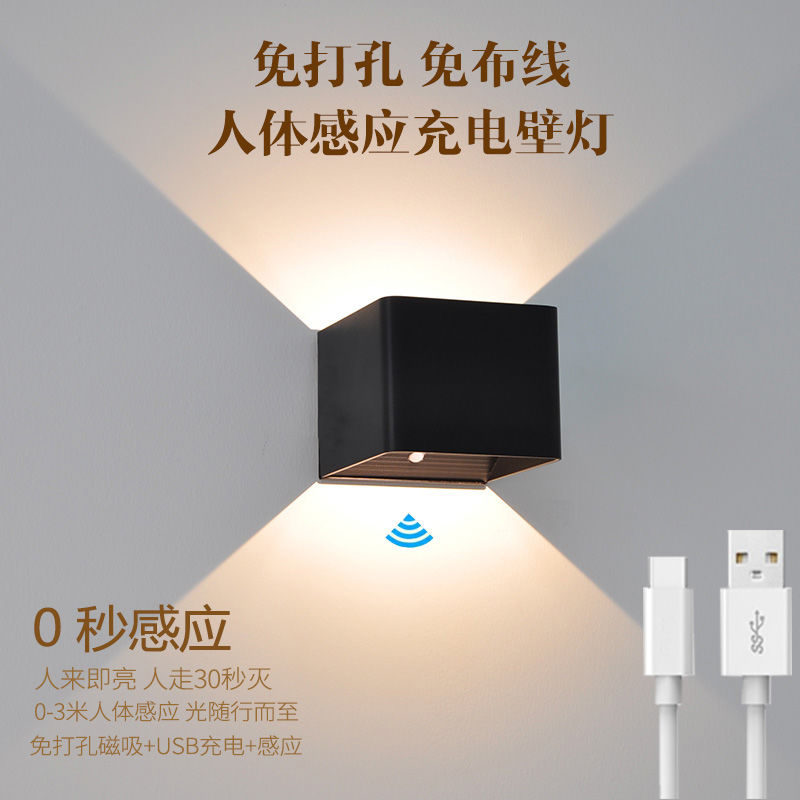 工廠現貨 【附發票】免運 鏡前燈 人體感應燈 智慧燈 感應燈 USB充電感應感應燈家用安裝免布線安裝LED感應燈臥室無線感應燈特惠/快速出貨 開立發票 全館八折 h1031