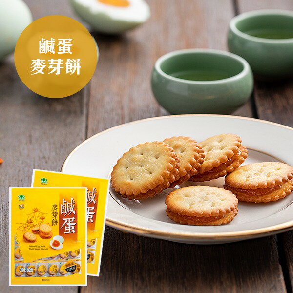 昇田食品︱鹹蛋麥芽餅500克/包