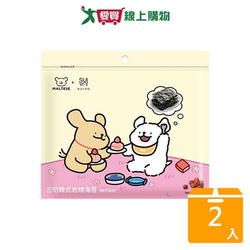 線條小狗三切韓式岩燒海苔梅子味30G【兩入組】【愛買】