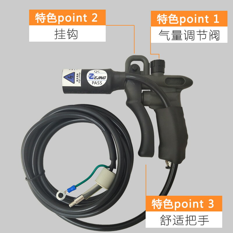 {可刷卡 打統編}澤井ZJ-302D除靜電離子風槍除塵風嘴工業靜電消除器調氣壓噴槍頭 4