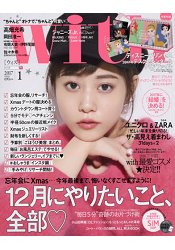 with 1月號2017附迪士尼公主桌曆.檔案夾