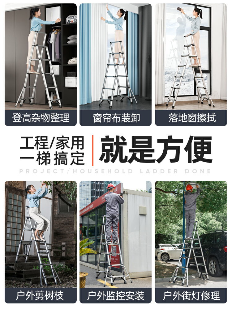 伸縮梯 多功能梯 直梯 梯子 家用梯子折疊梯加厚鋁合金伸縮梯室內多功能人字梯升降收縮小樓梯【MJ21313】 3