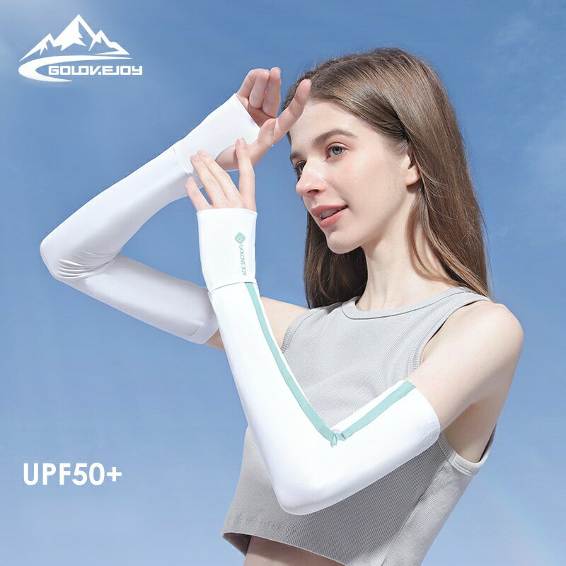 【巴黎精品】現貨秒發 袖套防曬臂套-高彈冰絲速乾男女配件3色a1fj22