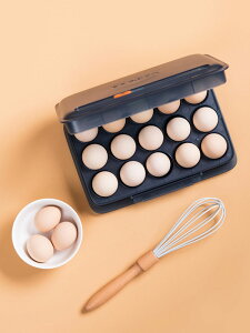 可豎放冰箱家用裝放雞蛋保鮮收納盒戶外便攜防震防摔包裝置物筐架