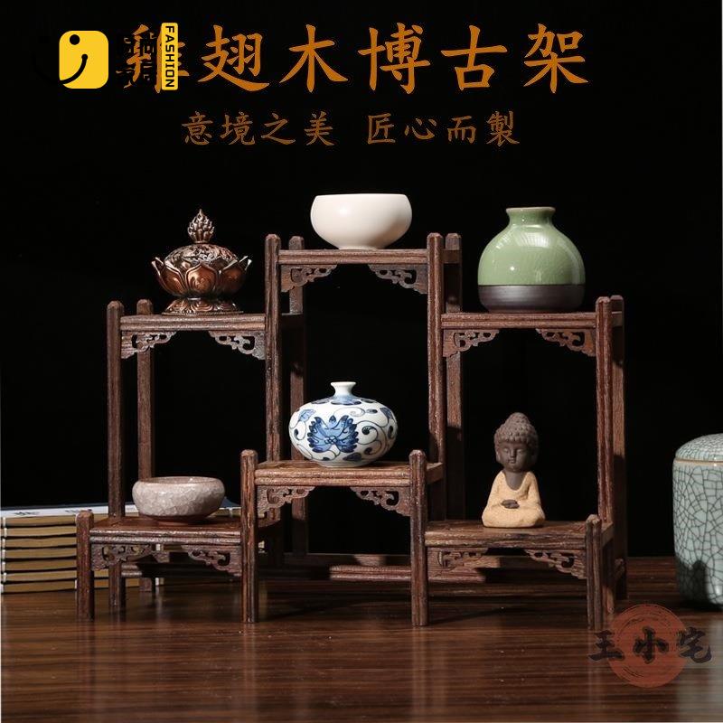 工廠直銷 【免運】雞翅木博古架 中式小多寶閣 茶具收納架 實木置物架 茶壺架 擺件架 桌上展示架 茶杯架 茶具收納架 茶水架特惠/工廠現貨直銷 全館折扣 售後保障 s546