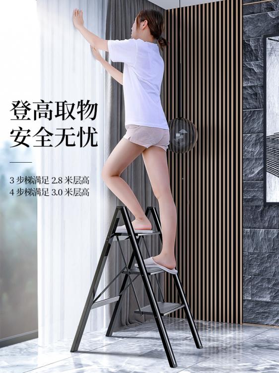 樂天優選~家用梯子多功能摺疊梯加厚鋁合金人字梯三步樓梯伸縮便攜梯凳 雙11全館免運