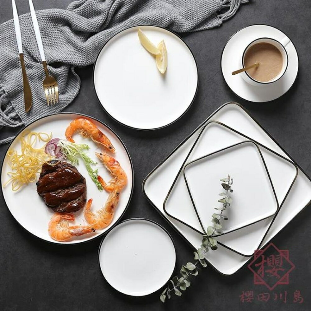 北歐西餐盤牛排盤方形盤菜盤圓形盤陶瓷黑線餐具【櫻田川島】