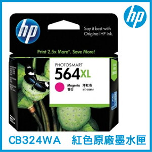 HP 564XL 洋紅色 墨水匣 CB324WA 原裝墨水匣【APP下單最高22%點數回饋】